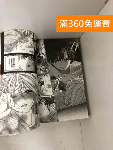 【雷根360免運】【送贈品】#有日期章 放學後的橘色戀曲 1-5 #七成新【P-J1856】