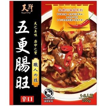[家速配]天廚川味兒系列-五更腸旺-200g