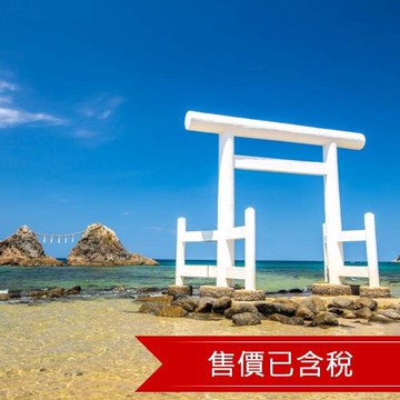 南北九州旅遊｜保住宮崎喜來登.御船山樂園.結緣夫婦檜.太宰府天滿宮.柳川遊船.高千穗峽.南阿蘇鐵道五日｜佐宮-SUF25HK501