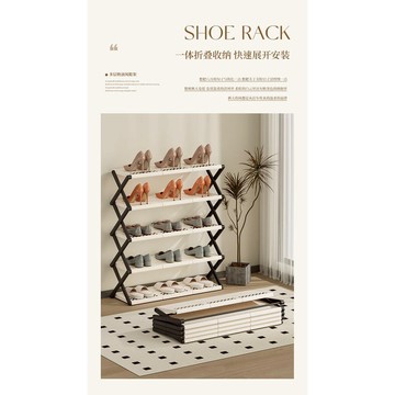 北歐風折疊鞋架 摺疊鞋架 折疊鞋架 鞋架 收納架 層架 多功能鞋架 多功能鞋架 簡易收納置物架 便攜小鞋櫃 鞋櫃 居家