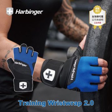 【總代理公司貨】Harbinger Training Wristwrap 2.0 重訓/健身專業護腕手套