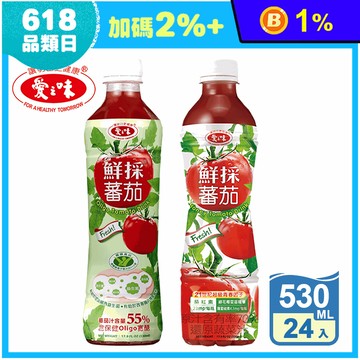 【愛之味】鮮採蕃茄汁 Oligo保健／SFN升級配方530ML (24入/箱)