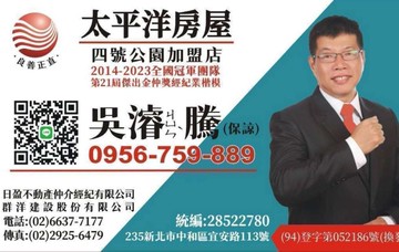 買房找阿亮景安捷運站✅️三面採光大3房｜新北市中和區復興路