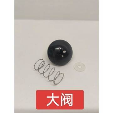 通用型美式咖啡機滴漏閥配件，可通用市場95%美式咖啡機