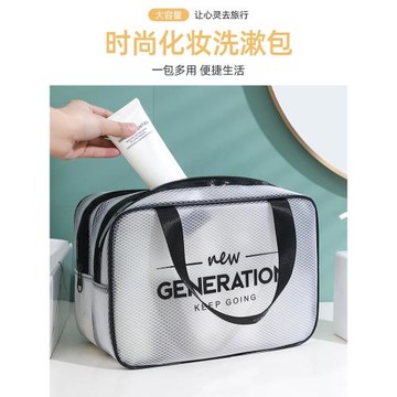 干濕分離洗漱包男士防水便攜大容量旅行出差健身收納洗澡女化妝包