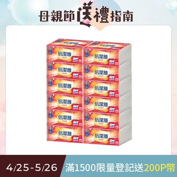 倍潔雅 純萃柔感抽取式衛生紙(150抽x12包x5袋/箱)