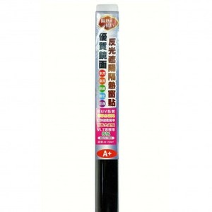 A+優質鏡面隔熱窗貼黑銀100x200cm 815MT