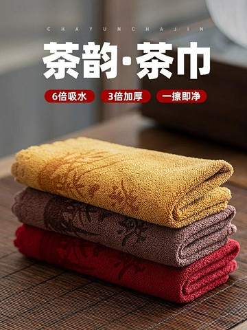 茶具 功夫茶巾高檔茶布吸水加厚茶具毛巾茶幾茶桌布禪意桌旗墊茶具配件