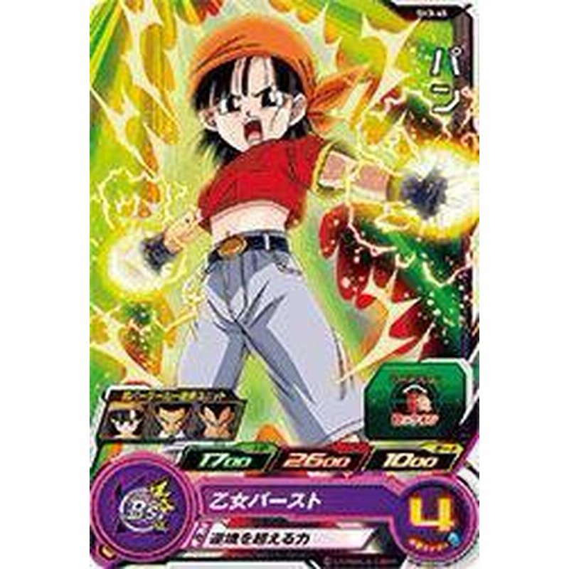 スーパードラゴンボールヒーローズ/第3弾/SH03-45 パン C(中古品