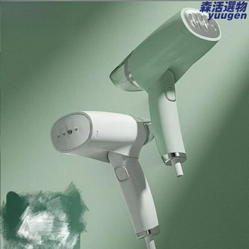 【宿舍便攜神器】手持掛燙機 蒸汽熨斗 家用熨燙機 便攜小型 宿舍學生適用 快速除皺 乾溼兩燙 旅行出差必備