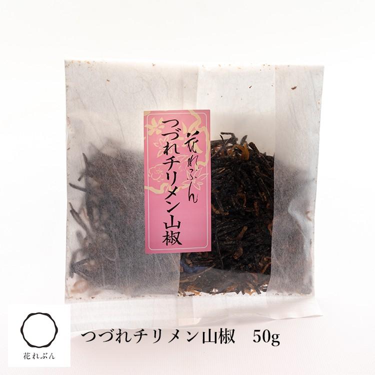 つづれチリメン山椒　50g