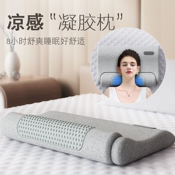 涼感凝膠枕頭助睡眠記憶棉冰感枕芯夏季睡覺專用冰絲護頸枕頸椎枕
