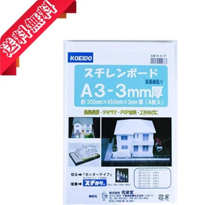 業務用50セット) プラチナ万年筆 ハレパネスタンド AS-800B 10枚入