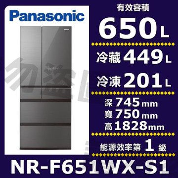 Panasonic國際牌 650公升日本製鏡面六門變頻電冰箱 雲霧灰 NR-F651WX-S1