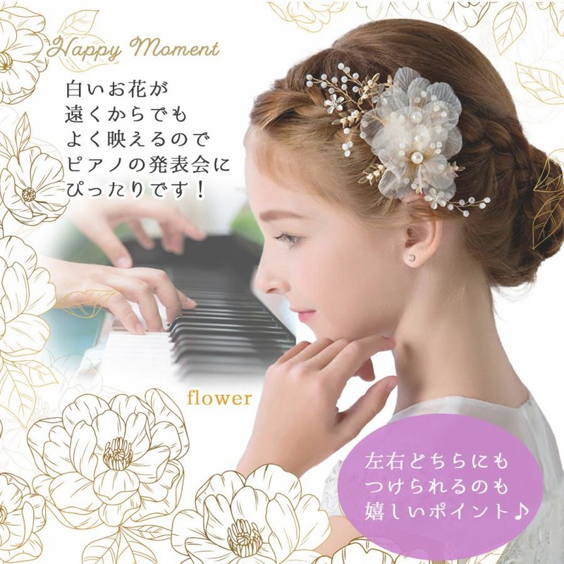 発表会 髪飾り 子供 女の子 ヘアアクセサリー 花 ピアノ 結婚式 入学式 卒業式 入園式 卒園式 かわいい ドレス 安い おしゃれ 女 ヘアアクセ 浴衣 ダンス リボン 通販 LINEポイント最大0.5%GET LINEショッピング 子供 ヘアバンド ヘアーアクセサリー キッズ 発表会 入学式 卒業式 卒園式 七五三 ダンス 衣装 コスプレ衣装 小物 大きい アクセサリー MC73151 大きめリボンカチューシャ プリンセス ヘッドバンド ダンス衣装 お遊戯会 女の子 白 赤 ピンク 青 黒 黄色 M便