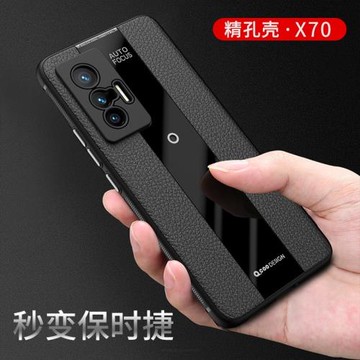 適用vivox70手機殼新款創意超薄x70pro防摔保護套商務男高檔奢華秒變保時捷鏡頭全包網紅女vivix70por硅膠潮