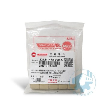 《油工坊》SYM 三陽 原廠 H7A 原廠  普利珠  悍將 FIGHTER 阿帝拉車系 11g