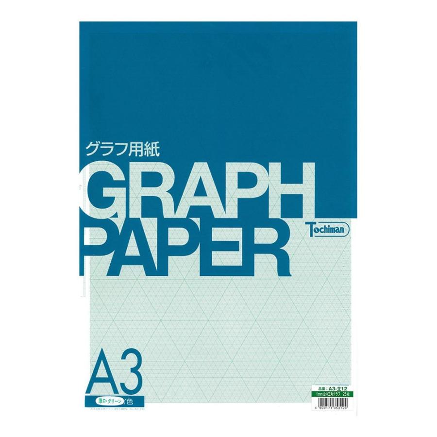 SAKAEテクニカルペーパー グラフ用紙 1mm 立体三角グラフ用紙 上質紙 A3 グリーン色 A3-立12