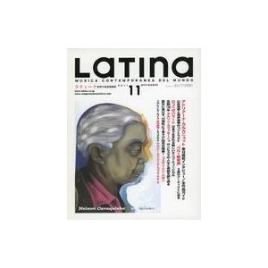 中古音楽雑誌 LaTIna 2011年11月号 ラティーナ