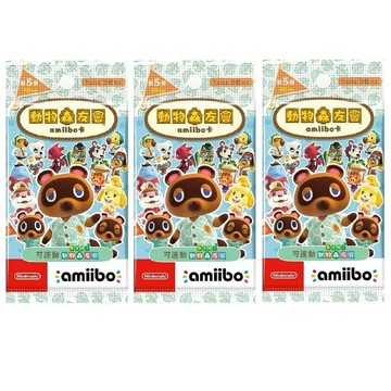 NS2｜NS 周邊 動物森友會 Amiibo 卡片 第五彈 動物森友會系列 X3包(日文包裝)