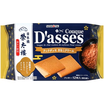 三立製菓 黑糖黃豆粉風味薄燒餅[期間限定] 78g