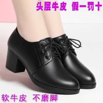 黑色真皮女鞋中年女士系帶皮鞋高跟鞋單鞋軟底軟皮媽媽鞋子中老年