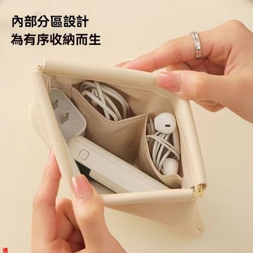 【台灣出貨】數據線收納包 自動閉合 便攜彈片包 口紅包 大容量通用 收納包 錢袋 學生
