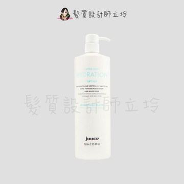立坽『深層護髮』JUUCE 澤蘭生活事業公司貨 豌豆胜肽保濕髮膜1000ml IH06