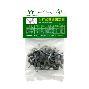 2.0入釘式電纜固定夾30入