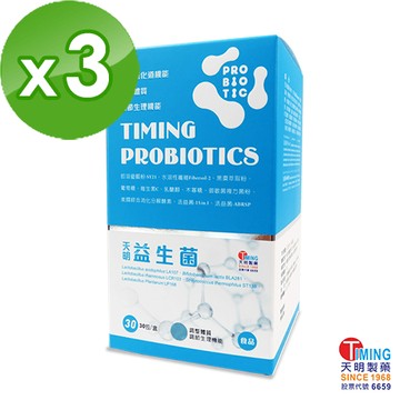 【天明製藥】天明益生菌 3盒組 (30包入/盒) - 大棗萃取、複方活益菌
