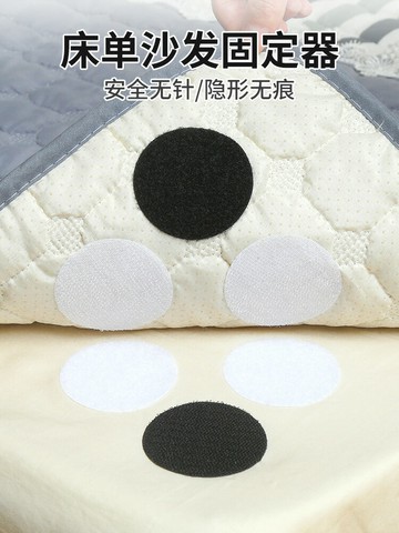 床單沙發墊固定器沙發罩套坐墊椅墊防滑器防跑粘貼防移動無針神器
