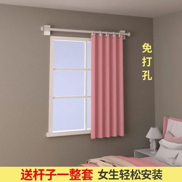 新款免打孔安裝小窗戶遮光窗簾一整套出租房簡約設計時尚簡易優選