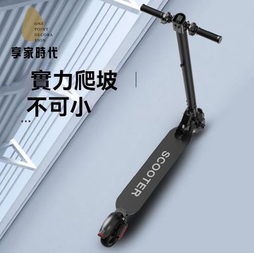 滑板車 代步車 機車 折叠車 德國電動滑板車成人休閑代步車折疊迷你鋰電池便攜學生兩輪電瓶車 八折減免 特價出 可開發票