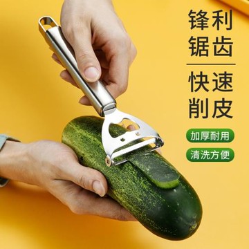 拜格多功能削皮刀不銹鋼蘋果削皮器家用瓜刨廚房土豆刮皮去皮神器