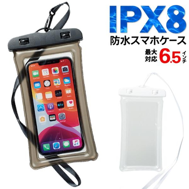 最大78％オフ！ 水に浮く エアバッグ搭載 スマホ 防水ケース 黒 IPX8 ネックストラップ付