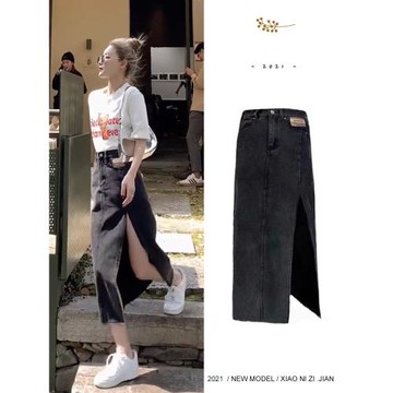 夏裝2025新款大碼胖mm開叉牛仔裙女中長款高腰a字包臀分叉半身裙