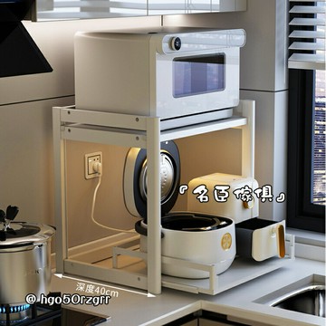 廚房微波爐置物架 收納架 檯面放電鍋烤箱架子 一體可抽拉灶臺上方收納架