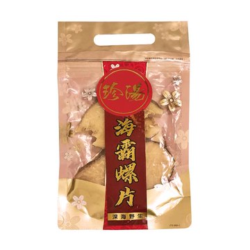 【珍湯】 海霸螺片(75克±10%)*3包