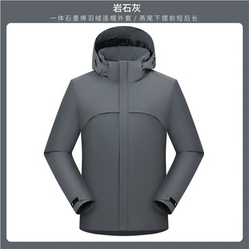 【熱銷回購🔥】 秋冬羽絨防風外套 連帽長袖上衣 戶外衝鋒衣 登山服 男女同款 戶外通勤 休閒保暖
