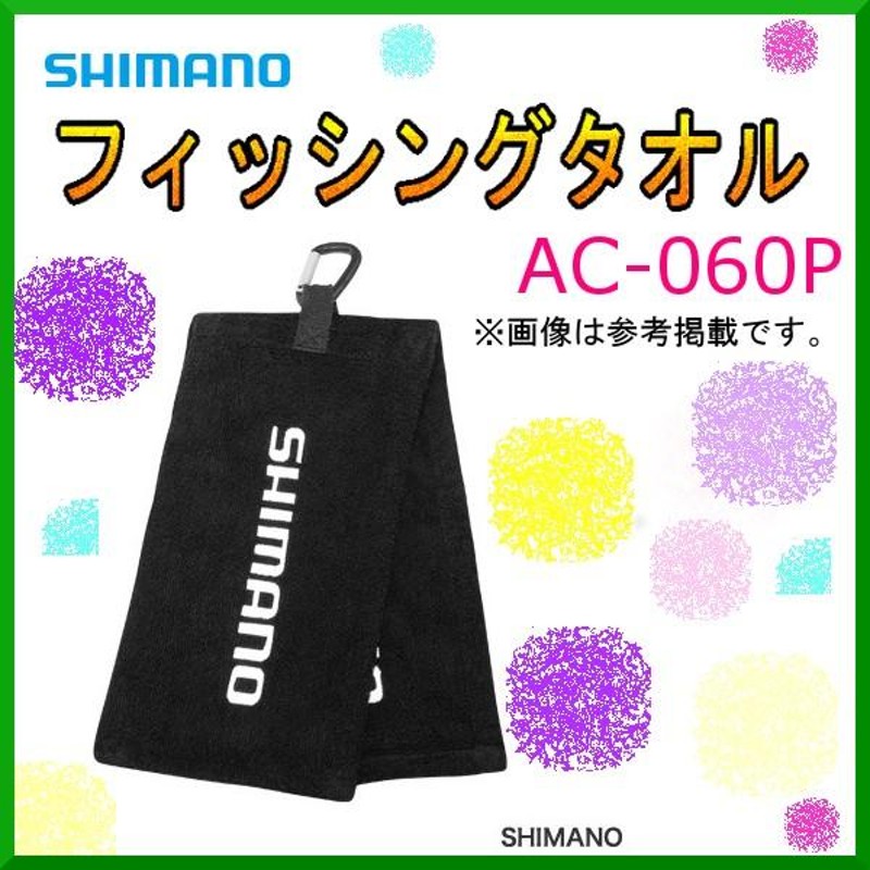 Shimano Fishing Towel AC-060P