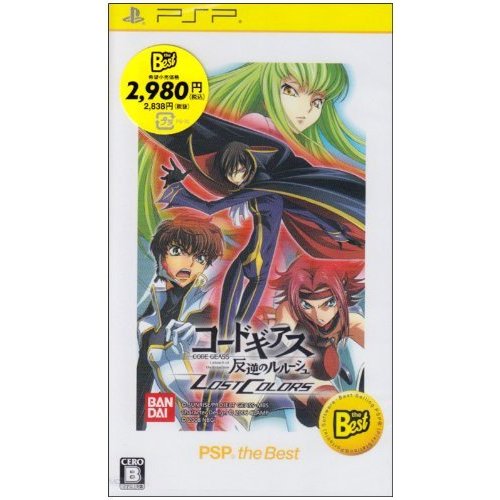 コードギアス 反逆のルルーシュ LOST COLORS PSP the Best(中古品)