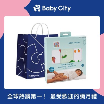 【aden+anais】好餓的毛毛蟲好入眠easy包巾組 正版授權 純棉包巾 拉鍊款新生兒包巾 完整包覆 舒眠好品質✨新生禮✨彌月禮✨育兒好物✨四季好物