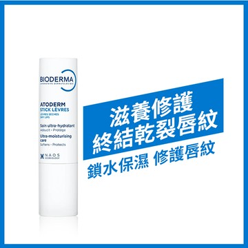 滋潤修護唇膏 4g