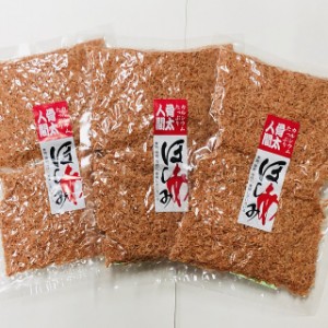 お得な３袋セット無添加無着色三陸えび 干しあみ 1００g入×３袋　いさだあみ　ツノナシオキアミ※えび・かにが混ざる漁法で