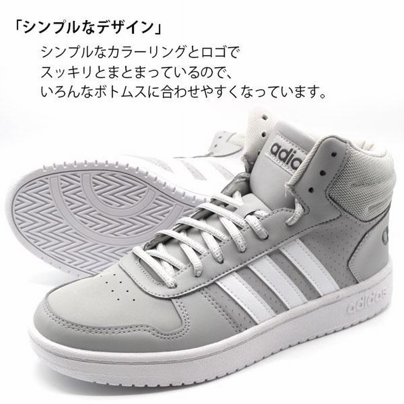 アディダス スニーカー メンズ 靴 ハイカット 灰色 グレー adidas