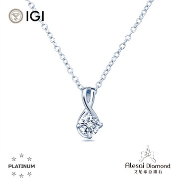 Alesai艾尼希亞鑽石 IGI 30分 D/IF 3EX+IDEAL頂級車工 PT950培育鑽石項鍊