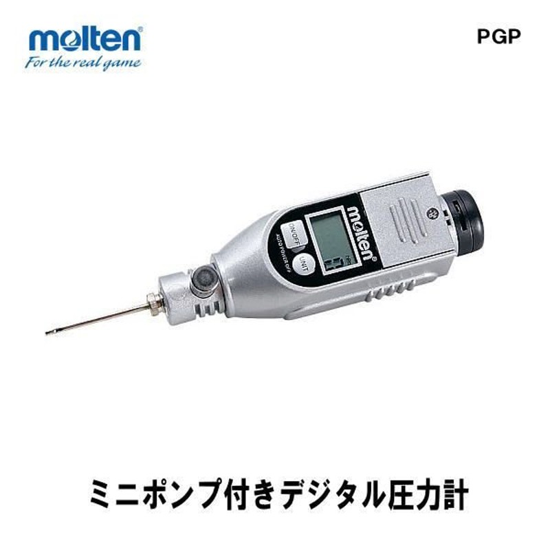 モルテン molten PGP デジタル 空気圧計 ミニポンプ 圧力計 バレー バレーボール サッカー バスケット ハンド ボール 通販  LINEポイント最大0.5%GET | LINEショッピング