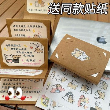 🚚免運🚚臺灣出貨🚀生日禮物送女生創意風琴信封賀卡情侶七夕情人聖誕節新年閨蜜同學