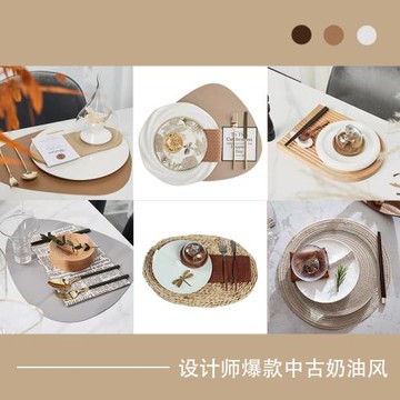 中古奶油風樣板房間西式餐具套裝簡約灰展廳裝飾餐桌餐盤擺臺擺件