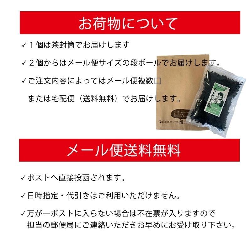 カットわかめ 国産 三陸産 70g ぷりっぷり食感の便利なカット若布 大容量 水戻し不要 お味噌汁や汁物に シャキシャキ乾燥ワカメ